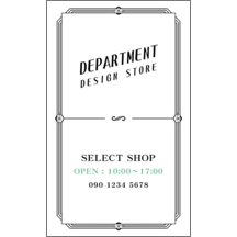 名刺作成｜柄_アーガイル_13｜8837