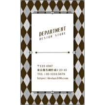 柄_アーガイル_14のデザインで作成と印刷