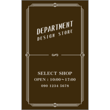 柄_アーガイル_14-8838