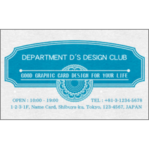 名刺作成｜イラスト_モチーフ_10｜8841