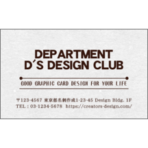 イラスト_モチーフ_11のデザインで作成と印刷