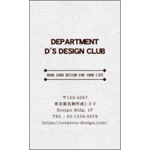 イラスト_モチーフ_13のデザインで作成と印刷