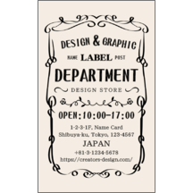 名刺作成｜イラスト_モチーフ_15｜8851