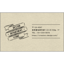 イラスト_モチーフ_17のデザインで作成と印刷