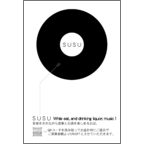 村本　進の作品発表：はがき作成とDM印刷：DJ居酒屋ショップカード