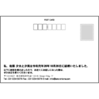 村本　進さんのギャラリー