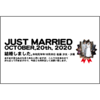 村本　進の作品発表：はがき作成とDM印刷：ギザ抜き結婚ポストカード