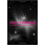 村本　進の作品発表：はがき作成とDM印刷：星クリスマスカード