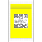 stickynoteパソメのデザインで作成と印刷