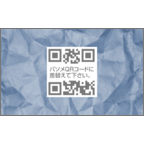 青くしゃ紙パソメのデザインで作成と印刷