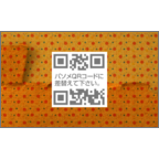 破れ紙パソメのデザインで作成と印刷