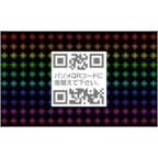 虹花パソメのデザインで作成と印刷