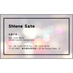 キラキラふんわり名刺のデザインで作成と印刷