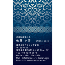 名刺作成｜ヴィクトリア_布_5｜7936