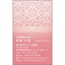 名刺作成｜ヴィクトリア_布_7｜7938