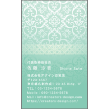 名刺作成｜ヴィクトリア_布_9｜7940