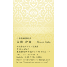 ヴィクトリア_布_10-7941