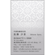 名刺作成｜ヴィクトリア_布_11｜7943