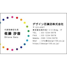 名刺作成｜柄_水玉_17｜4752