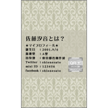 ｅｒｉｃａｌさんのギャラリー