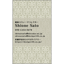 ｅｒｉｃａｌの作品発表：名刺の作成と印刷：ヴィクトリア_布_2