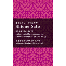 ｅｒｉｃａｌの作品発表：名刺の作成と印刷：ヴィクトリア_布_3