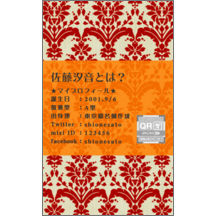 ｅｒｉｃａｌさんのギャラリー