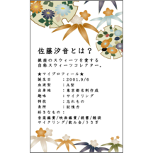 ｅｒｉｃａｌさんのギャラリー