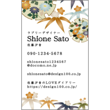 和風_イラスト_1-4766