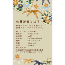 ｅｒｉｃａｌさんのギャラリー