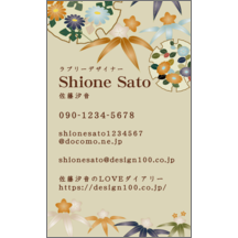 ｅｒｉｃａｌの作品発表：名刺の作成と印刷：和風_イラスト_2