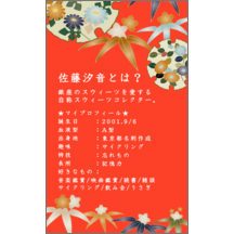 ｅｒｉｃａｌさんのギャラリー