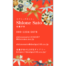 ｅｒｉｃａｌの作品発表：名刺の作成と印刷：和風_イラスト_3