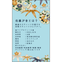 ｅｒｉｃａｌさんのギャラリー