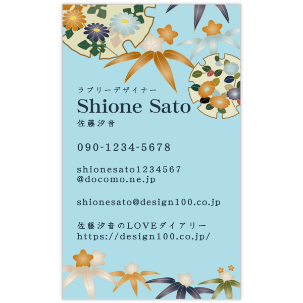 和風_イラスト_4の名刺デザイン作成と印刷