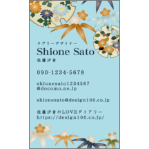 ｅｒｉｃａｌの作品発表：名刺の作成と印刷：和風_イラスト_4