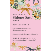 和風_イラスト_5-4770