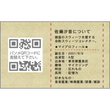 ｅｒｉｃａｌさんのギャラリー