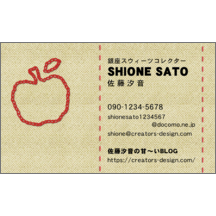 フェミニン_リンゴ_1-4778