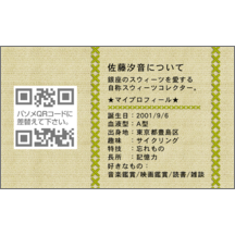 ｅｒｉｃａｌさんのギャラリー