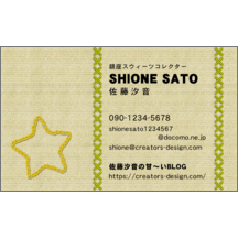 フェミニン_星_2-4779