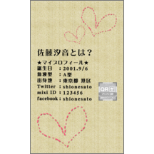 ｅｒｉｃａｌさんのギャラリー