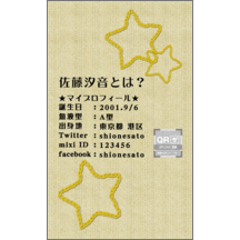 ｅｒｉｃａｌさんのギャラリー