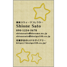 ｅｒｉｃａｌの作品発表：名刺の作成と印刷：フェミニン_星_3