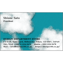 ファンシー_雲_1のデザインで作成と印刷