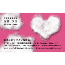 ファンシー_雲_2-4784