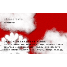 ファンシー_雲_3のデザインで作成と印刷