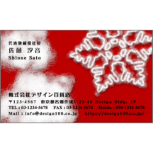 ファンシー_雲_3-4785