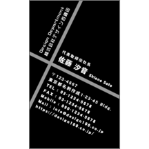 斜め_クロス_5-4791