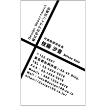 斜め_クロス_6-4792